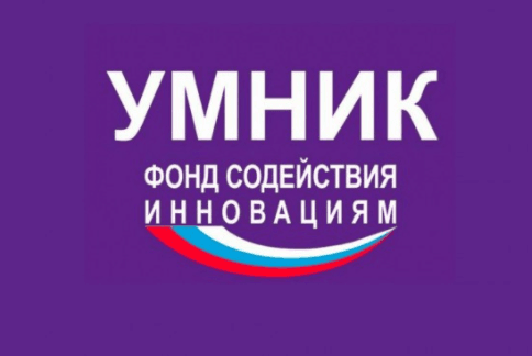 УМНИК